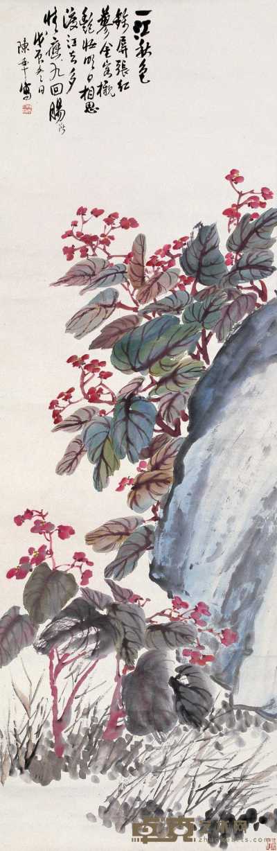 陈半丁 1928年作 红蓼艳妆 立轴 144×47.5cm